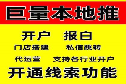 百度推广代运营公司成功案例：提升网站转化率的方法